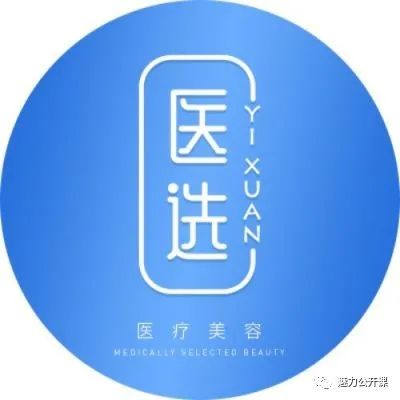 廣州醫(yī)選醫(yī)療整形美容門診部